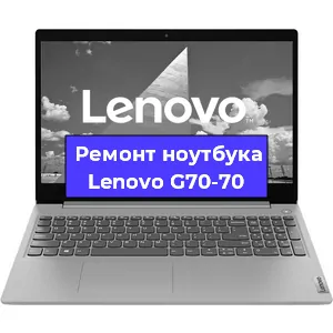 Замена матрицы на ноутбуке Lenovo G70-70 в Санкт-Петербурге